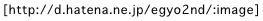 f:id:egyo2nd:20060601224855p:image f:id:egyo2nd:20060601224855p:image