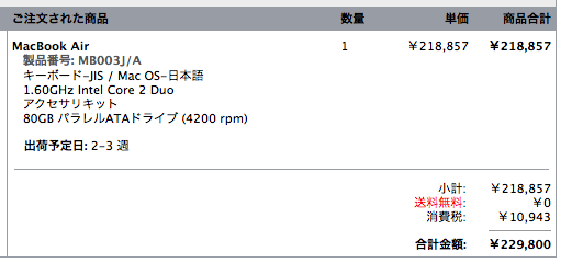f:id:egyo2nd:20080116044448p:image f:id:egyo2nd:20080116044448p:image