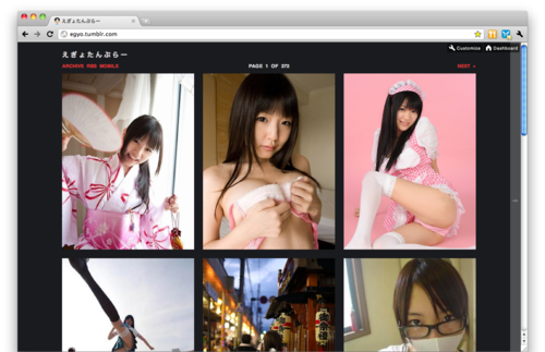 f:id:egyo2nd:20100901010839p:image:w300 f:id:egyo2nd:20100901010839p:image:w300