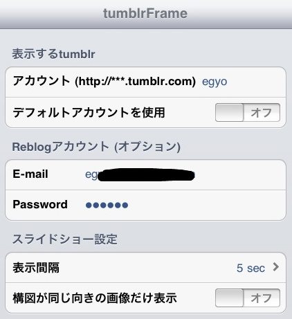 f:id:egyo2nd:20100901013902j:image:w300 f:id:egyo2nd:20100901013902j:image:w300