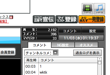 f:id:egyo2nd:20101103012028p:image:h265 f:id:egyo2nd:20101103012028p:image:h265