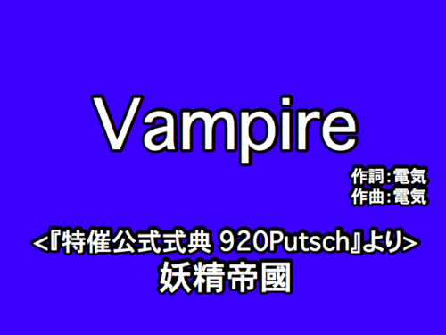 f:id:egyo2nd:20110104005002p:image:w200