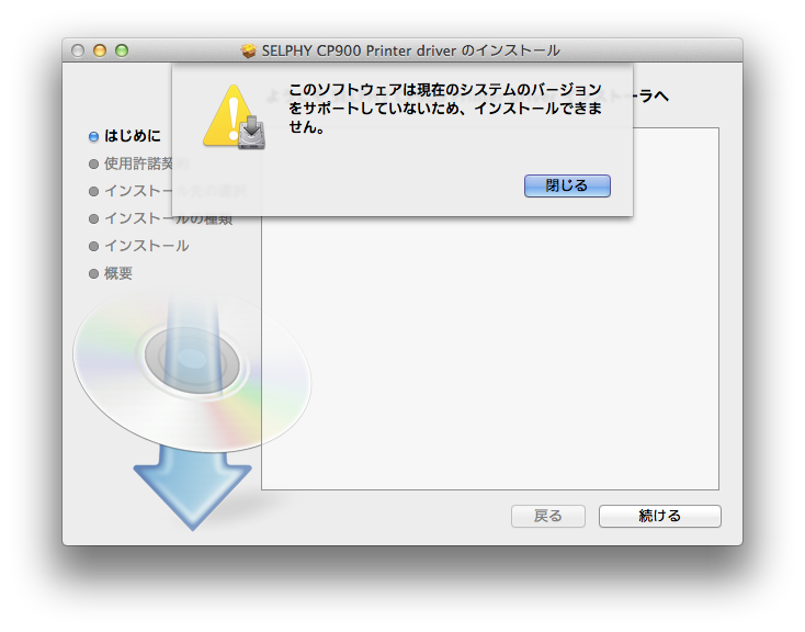 f:id:egyo2nd:20120908203915p:plain f:id:egyo2nd:20120908203915p:plain