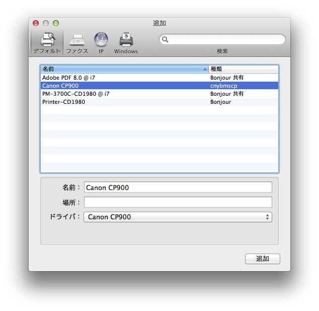 f:id:egyo2nd:20120908205747p:plain f:id:egyo2nd:20120908205747p:plain