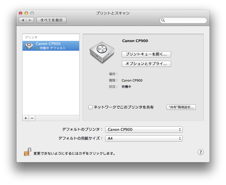 f:id:egyo2nd:20120908205837p:plain f:id:egyo2nd:20120908205837p:plain
