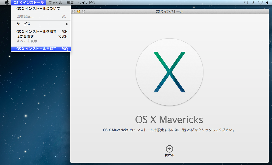 f:id:egyo2nd:20131023132613p:plain