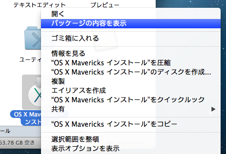 f:id:egyo2nd:20131023132722p:plain
