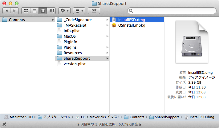 f:id:egyo2nd:20131023132737p:plain