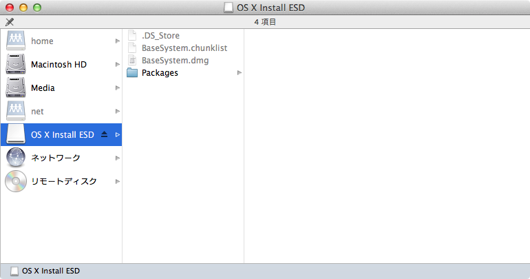 f:id:egyo2nd:20131023132923p:plain