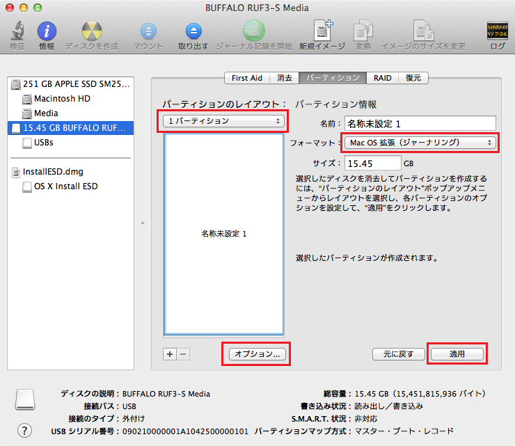 f:id:egyo2nd:20131023133122p:plain