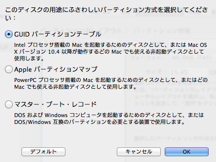 f:id:egyo2nd:20131023133230p:plain