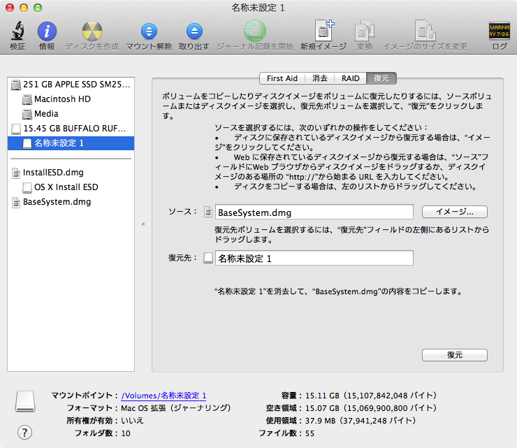 f:id:egyo2nd:20131023133441p:plain