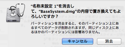 f:id:egyo2nd:20131023133527p:plain