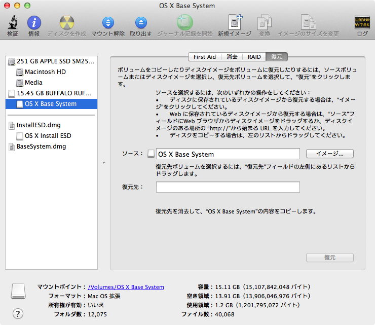 f:id:egyo2nd:20131023133948p:plain
