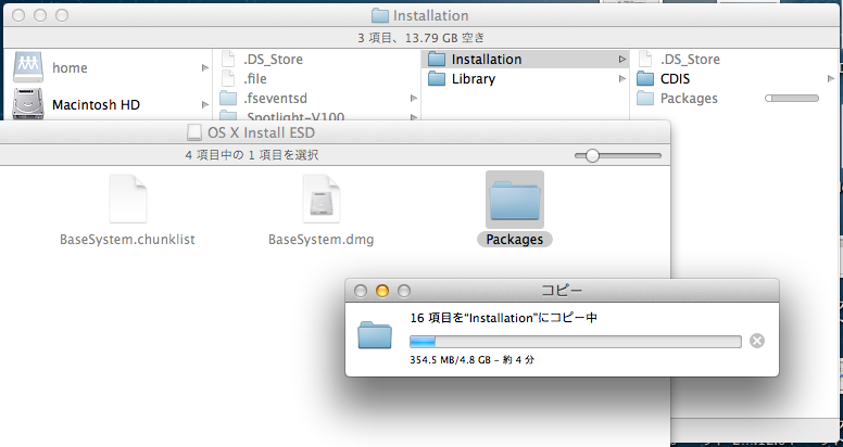 f:id:egyo2nd:20131023134036p:plain