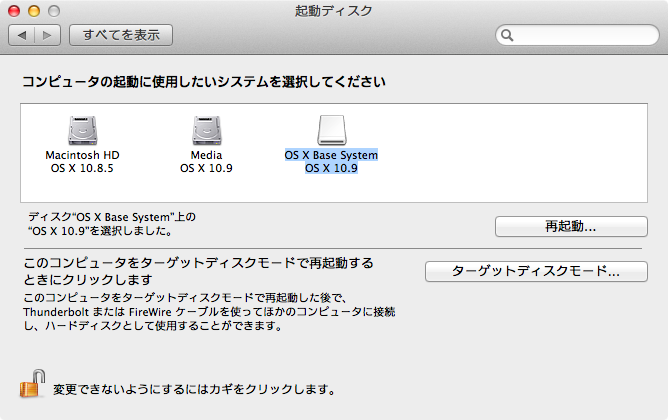 f:id:egyo2nd:20131023134056p:plain
