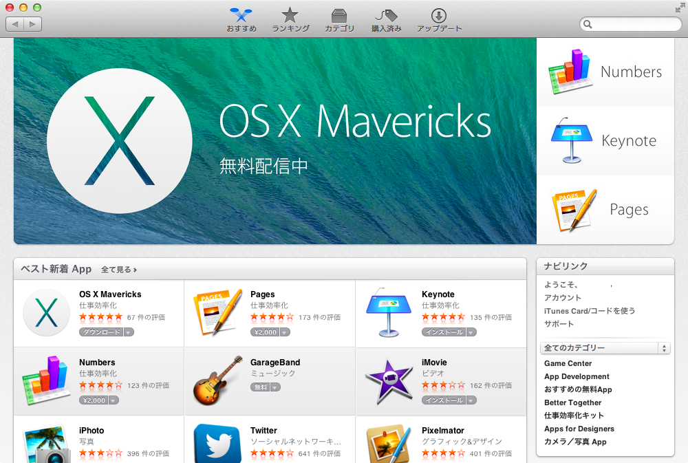 f:id:egyo2nd:20131023135613p:plain