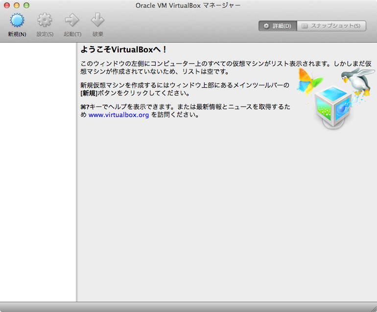 f:id:egyo2nd:20131110201459p:plain f:id:egyo2nd:20131110201459p:plain