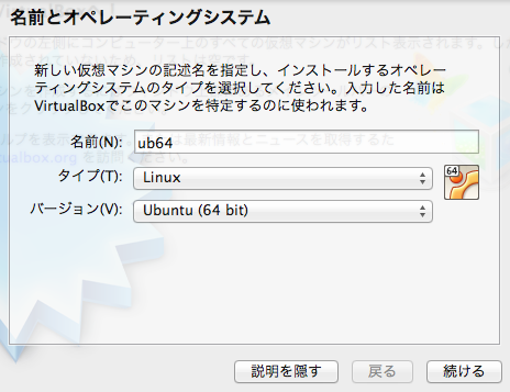 f:id:egyo2nd:20131110201633p:plain f:id:egyo2nd:20131110201633p:plain