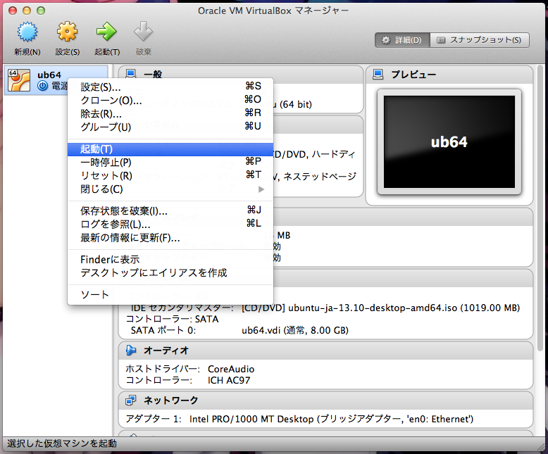 f:id:egyo2nd:20131110202847p:plain f:id:egyo2nd:20131110202847p:plain