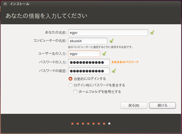 f:id:egyo2nd:20131110203231p:plain f:id:egyo2nd:20131110203231p:plain
