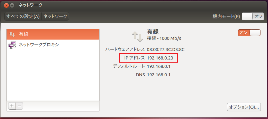 f:id:egyo2nd:20131110203821p:plain f:id:egyo2nd:20131110203821p:plain