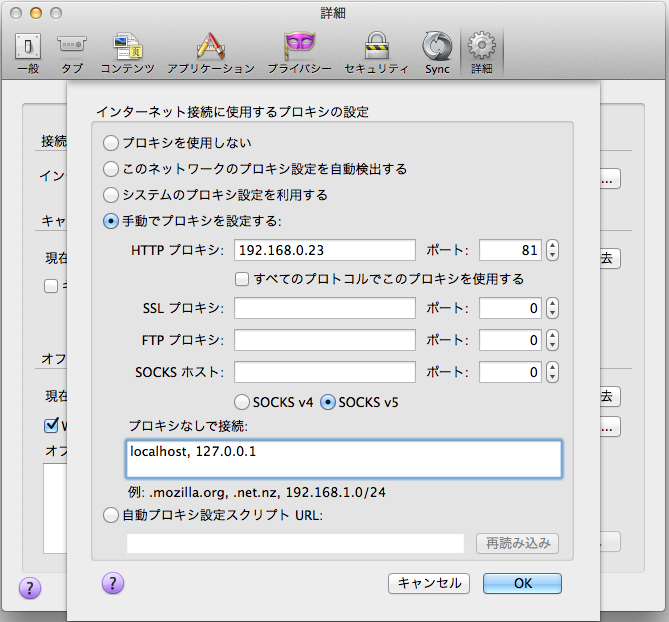 f:id:egyo2nd:20131110204358p:plain f:id:egyo2nd:20131110204358p:plain