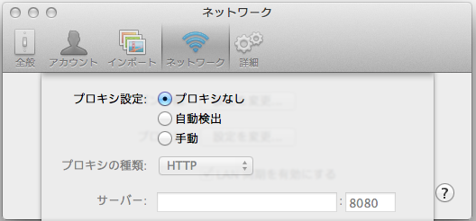 f:id:egyo2nd:20131110205019p:plain f:id:egyo2nd:20131110205019p:plain
