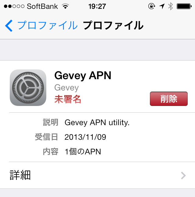 f:id:egyo2nd:20131110205549p:plain f:id:egyo2nd:20131110205549p:plain