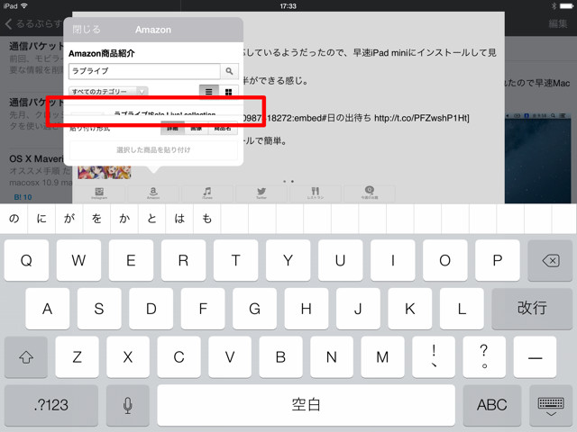 f:id:egyo2nd:20140118231822j:plain f:id:egyo2nd:20140118231822j:plain