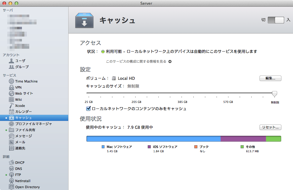 f:id:egyo2nd:20140409145423p:plain f:id:egyo2nd:20140409145423p:plain
