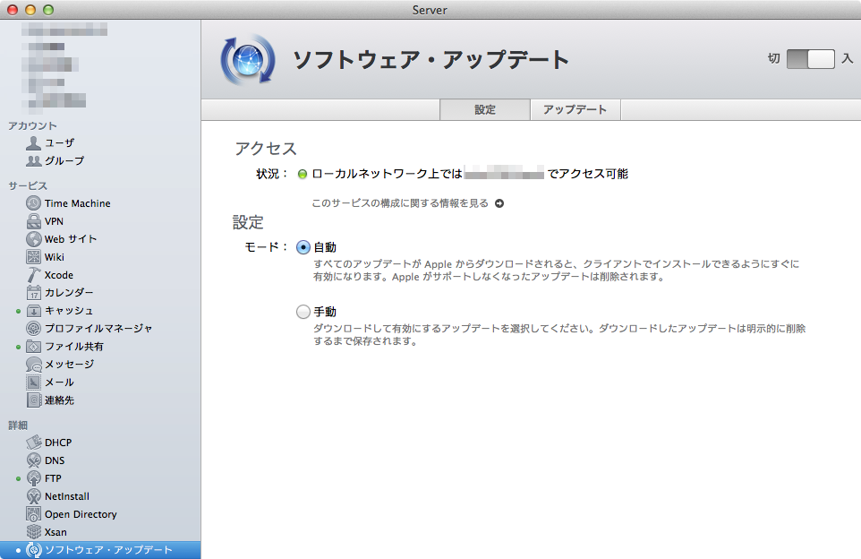 f:id:egyo2nd:20140409145424p:plain f:id:egyo2nd:20140409145424p:plain