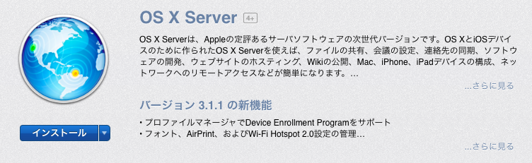 f:id:egyo2nd:20140409145425p:plain f:id:egyo2nd:20140409145425p:plain