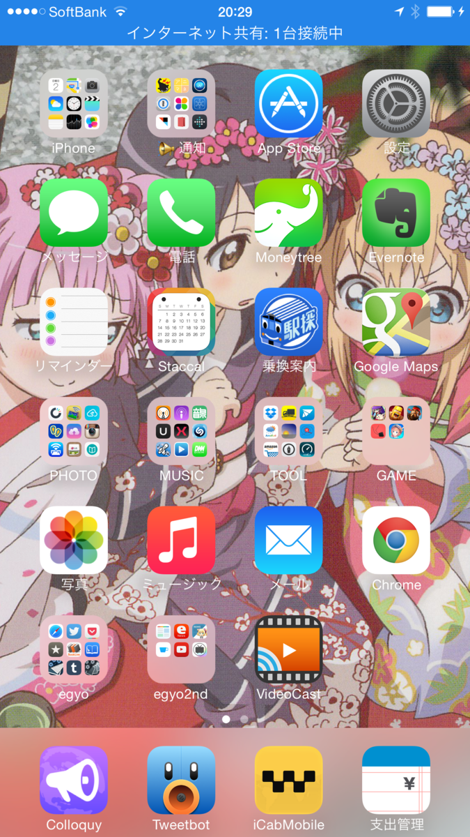 f:id:egyo2nd:20141102203528p:plain:w200 f:id:egyo2nd:20141102203528p:plain:w200