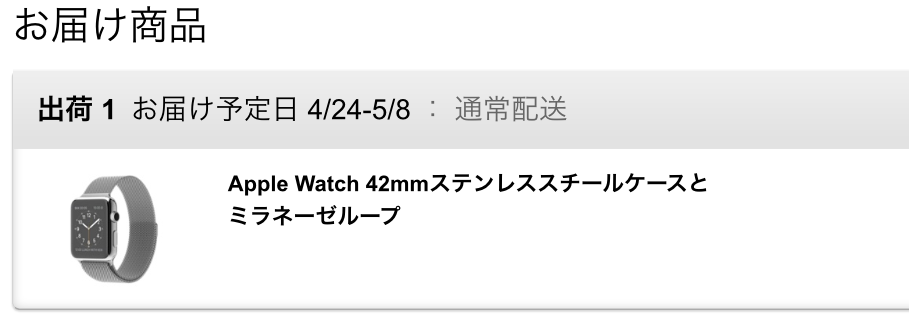 f:id:egyo2nd:20150414221612p:plain