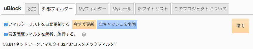 f:id:egyo2nd:20150421205954p:plain