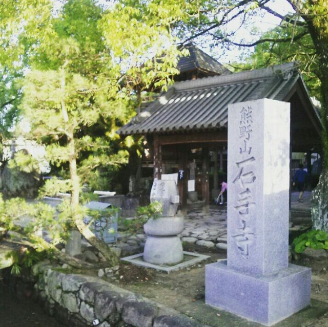 f:id:ehimeganeH28:20160701170611j:image f:id:ehimeganeH28:20160701170611j:image
