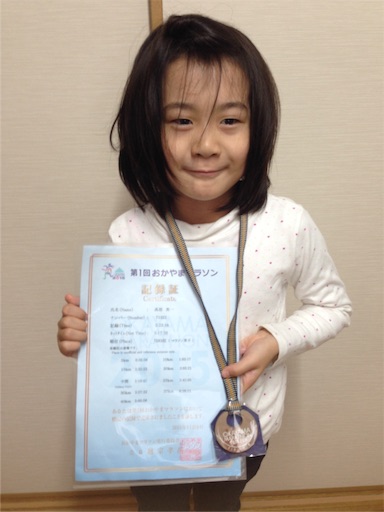 f:id:ei_001:20151109184424j:image f:id:ei_001:20151109184424j:image