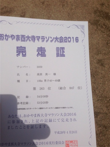f:id:ei_001:20160501213008j:image f:id:ei_001:20160501213008j:image