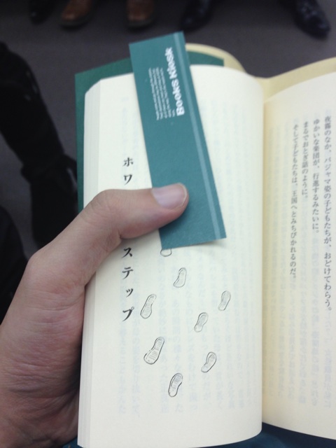 f:id:eichannel:20140124214906j:plain f:id:eichannel:20140124214906j:plain