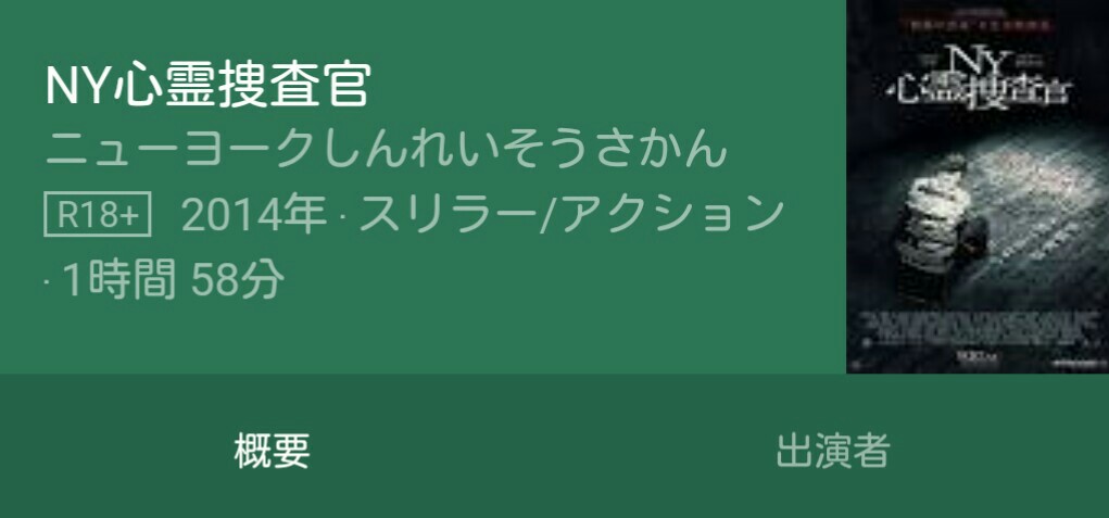 f:id:eigaki:20160405225954j:image f:id:eigaki:20160405225954j:image