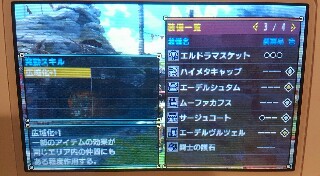 f:id:eigawomitai:20151207212210j:image f:id:eigawomitai:20151207212210j:image