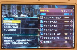 f:id:eigawomitai:20151228174503j:image f:id:eigawomitai:20151228174503j:image