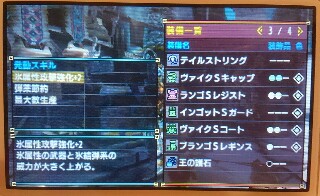 f:id:eigawomitai:20160107173916j:image f:id:eigawomitai:20160107173916j:image