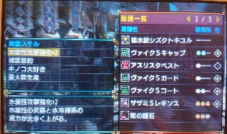 f:id:eigawomitai:20160111205936j:image f:id:eigawomitai:20160111205936j:image