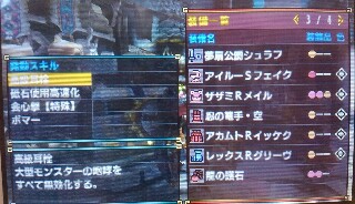 f:id:eigawomitai:20160123214838j:image f:id:eigawomitai:20160123214838j:image