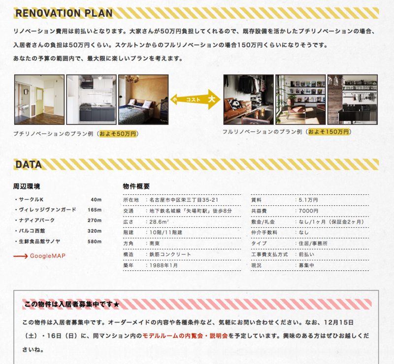 f:id:eight-design:20121204224516p:image:w445