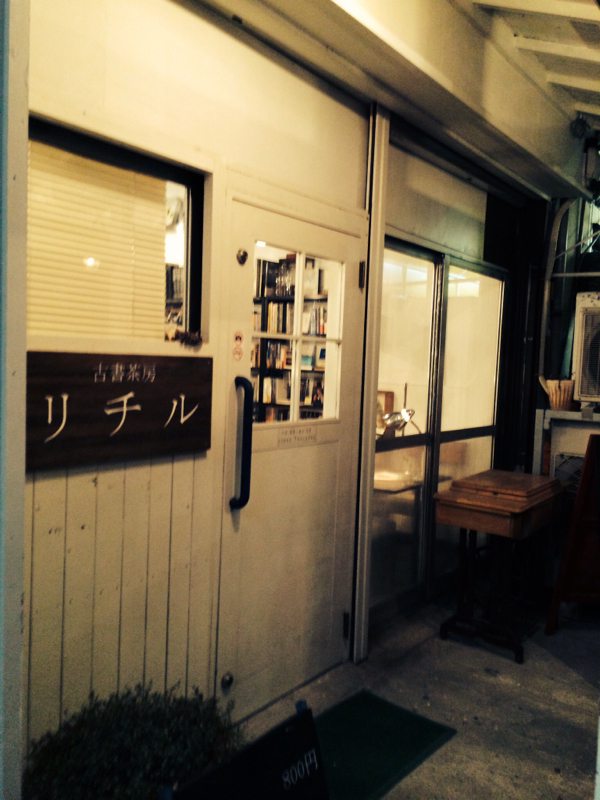 f:id:eight-design:20131223232530j:image