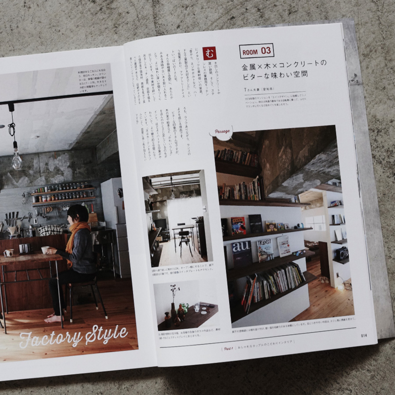 f:id:eight-design:20140317175204j:image
