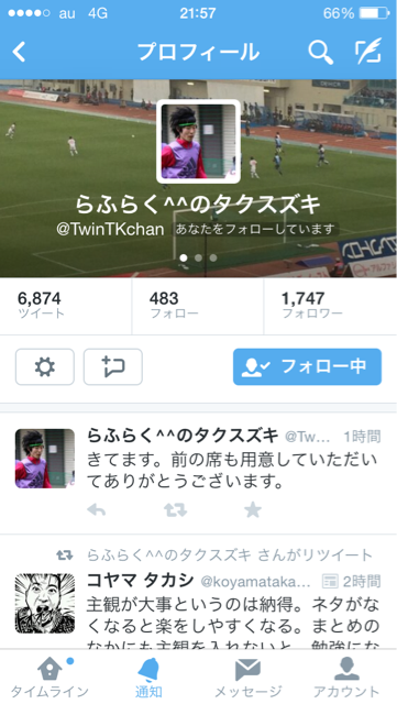 f:id:eightxota:20140609215927j:plain f:id:eightxota:20140609215927j:plain